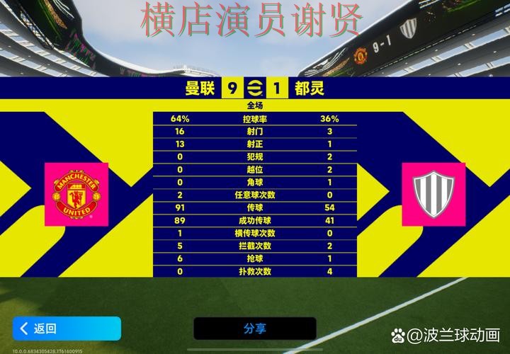 凯发世界杯竞猜app下载安装与玩法指南