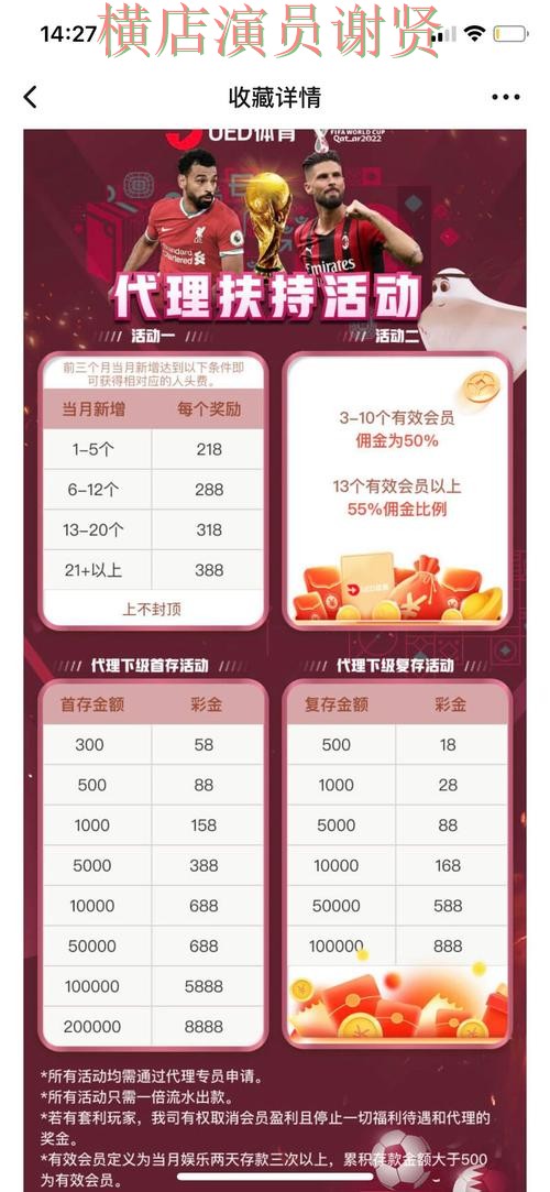 爱体育世界杯投注网站大全与平台对比评测