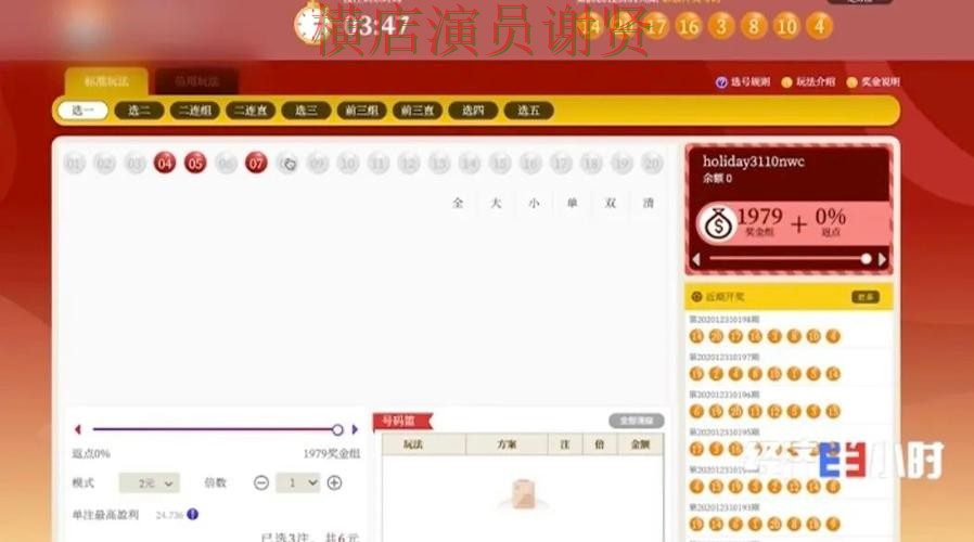 半岛世界杯投注网站大全与平台对比评测