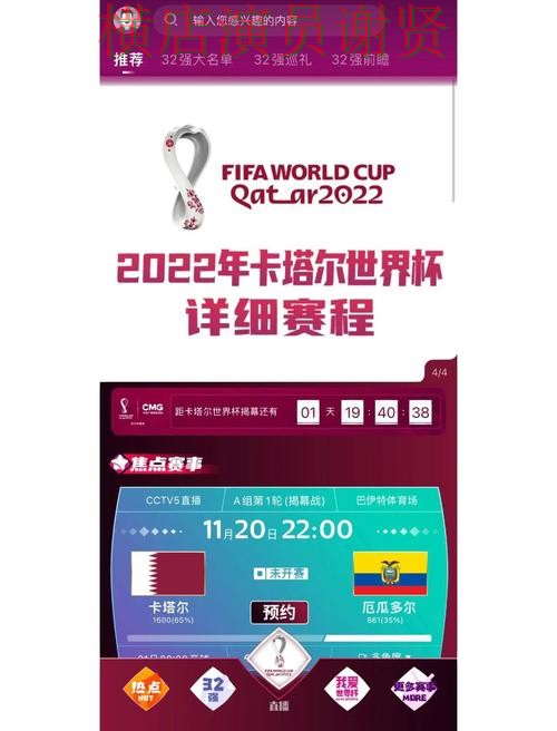 米乐世界杯竞猜平台哪个好及用户体验分享 米乐世界杯竞猜平台哪个好及用户体验分享