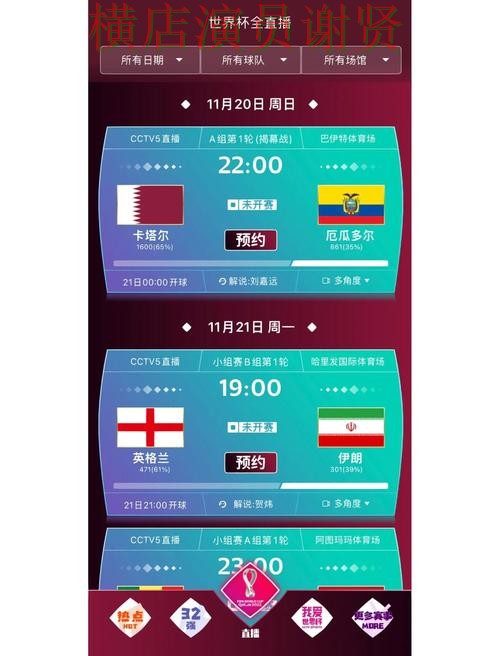 米乐世界杯竞猜平台哪个好及用户体验分享 米乐世界杯竞猜平台哪个好及用户体验分享