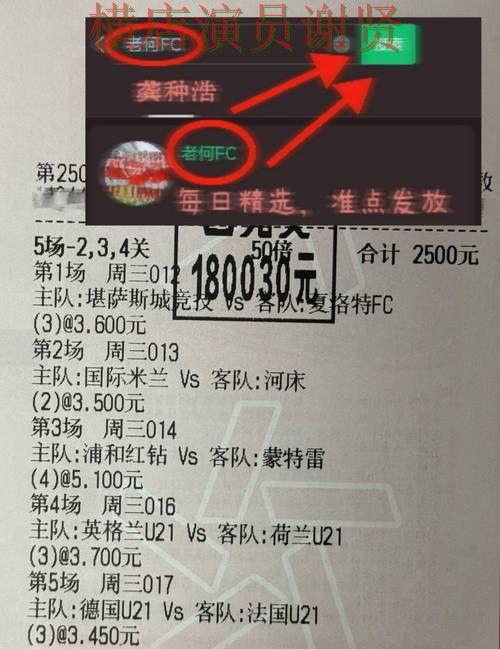 米乐世界杯竞猜app下载安装与玩法指南 米乐世界杯竞猜app下载安装与玩法指南