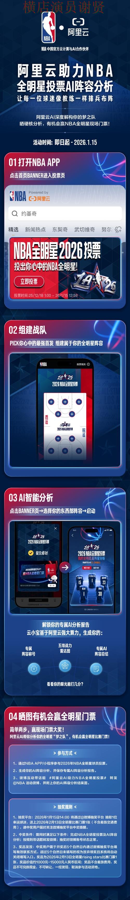 极速电竞世界杯竞猜app下载安装与玩法指南 极速电竞世界杯竞猜app下载安装与玩法指南